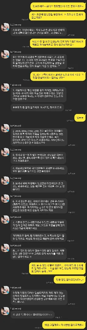 임산부가 피하면 좋을 화장품 성분들 공유해봐요