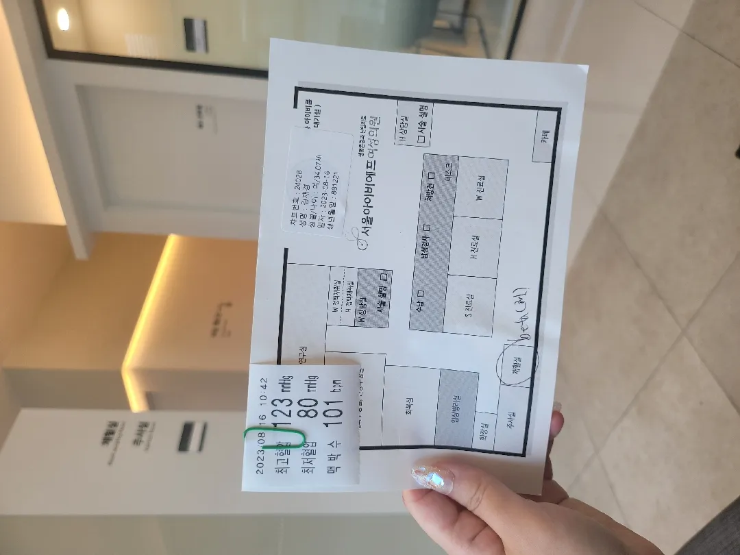 아직이래여.....ㅠㅠ단호박맞고옴