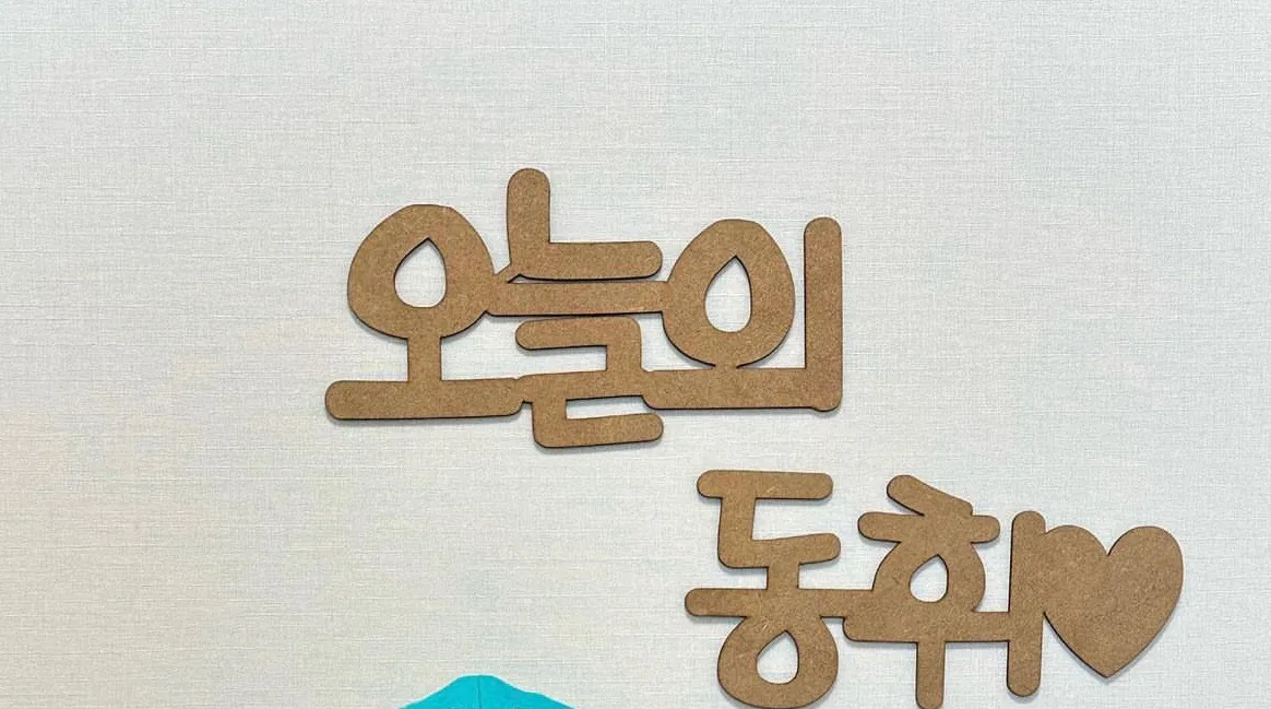 이걸 어디서 구매하는지 알수있을까용..