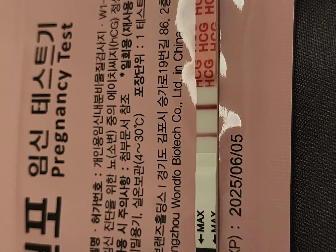 배란17일차인데 진하기 어떤가욤?