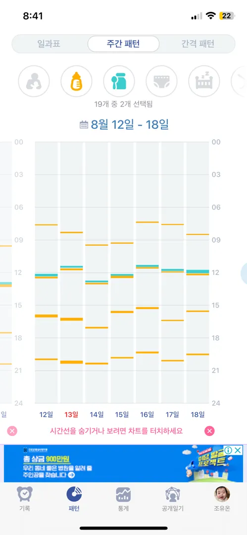 6개월 아기 너무 많이 먹나요??