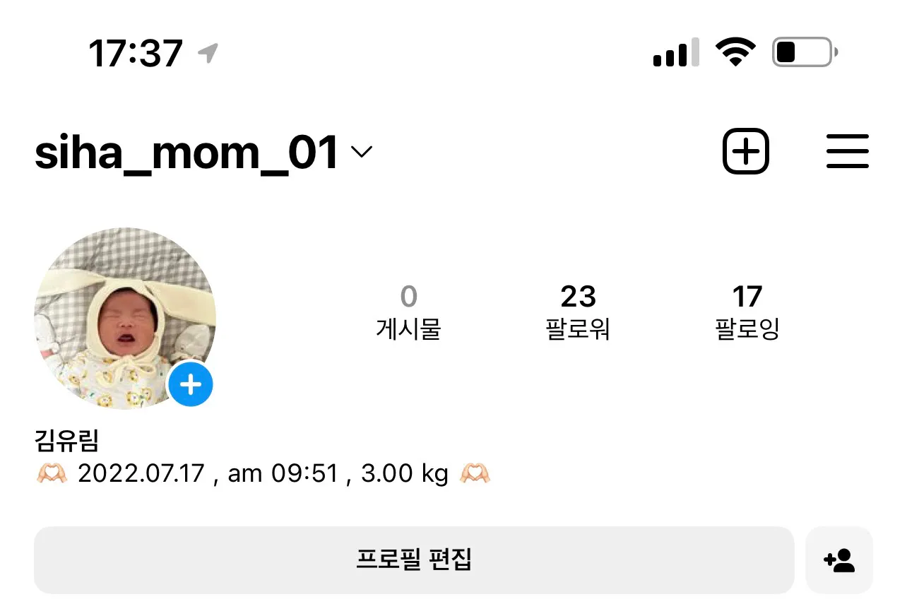 인스타 그램 같이 소통하고 지내실분 계신가용 ? 🥴