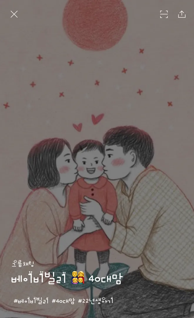 40대 엄마들 😊