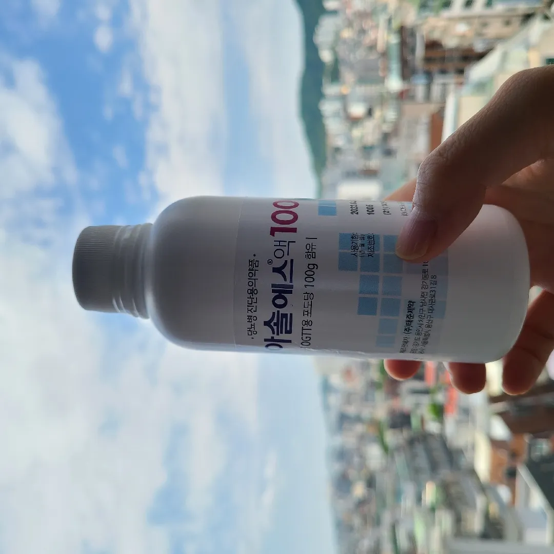 임당 재검 구토 참기 성공🥲