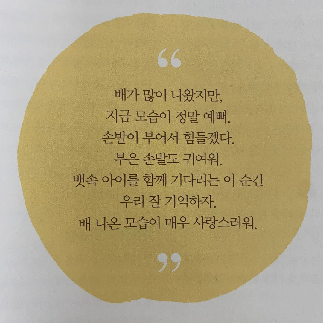 베동이 베동에게: )