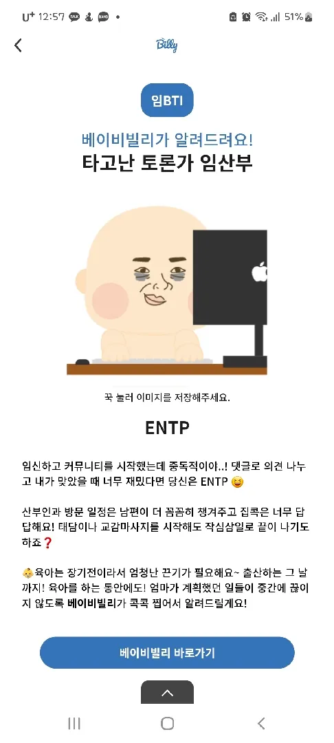 임mti