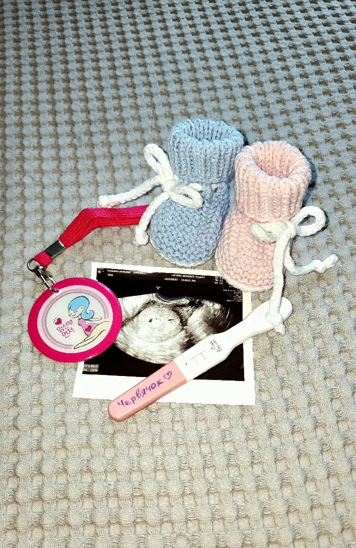 기대하지 않은 아기❤️🤰