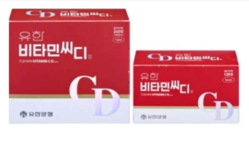임신 5주차 비타민 질문 입니다ㅠㅠ