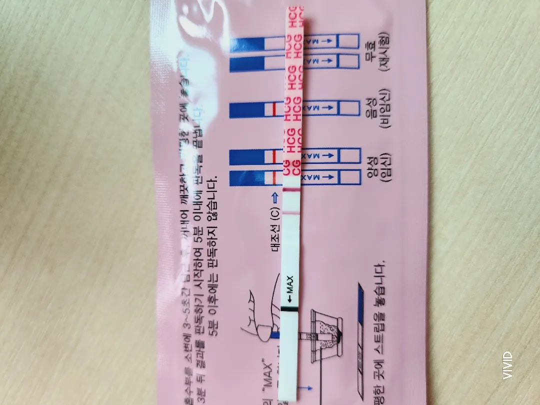 저는 언제 역전이 될까요?