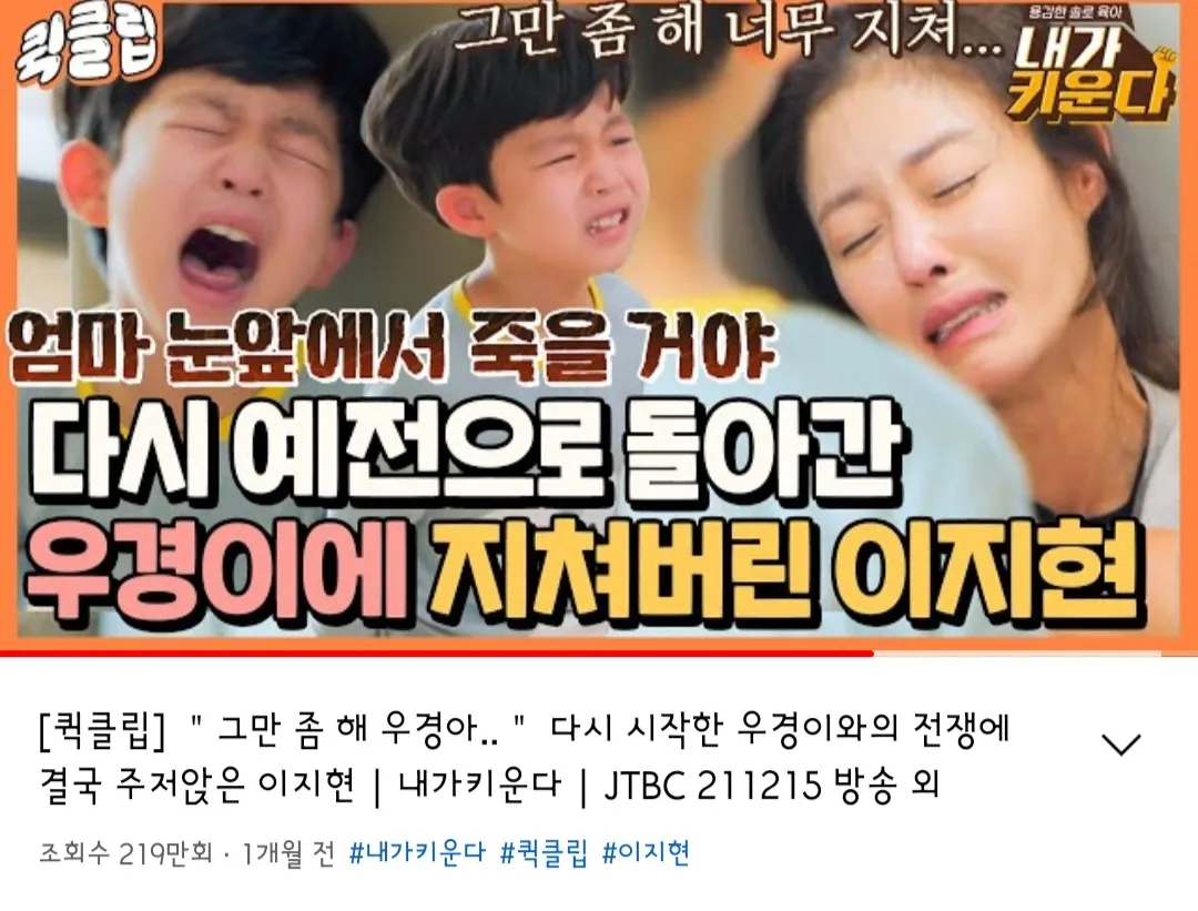 유튭보다가