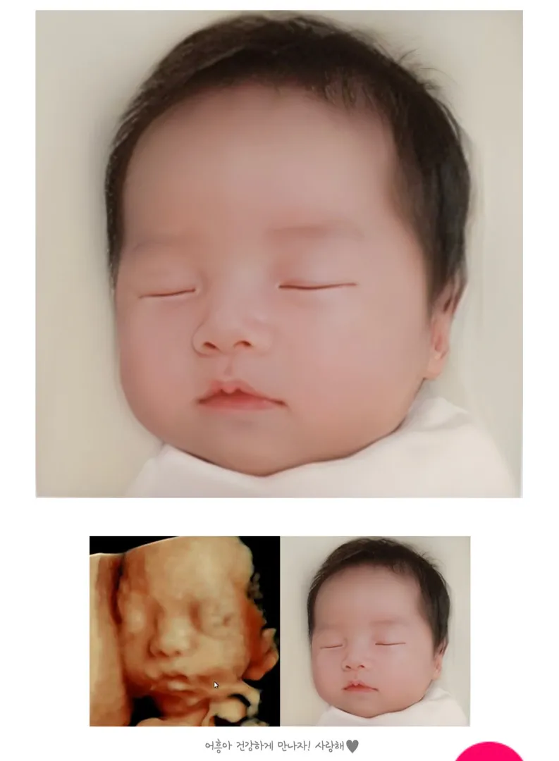 베이비페이스 했어요!