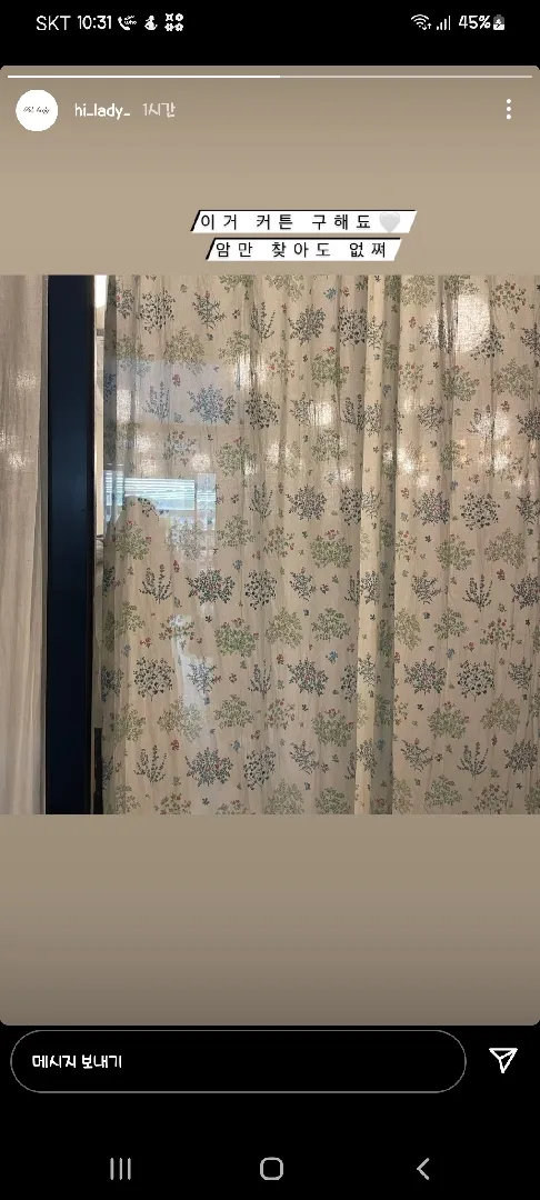 이거어디서보신분