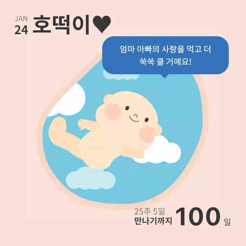 d-100🎉🎉