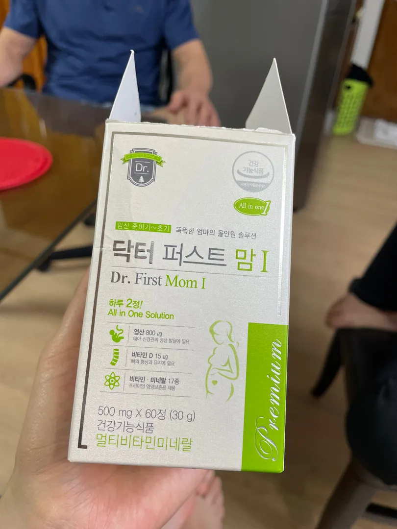 엽산 말고 이것만 먹어두 될까요 ??