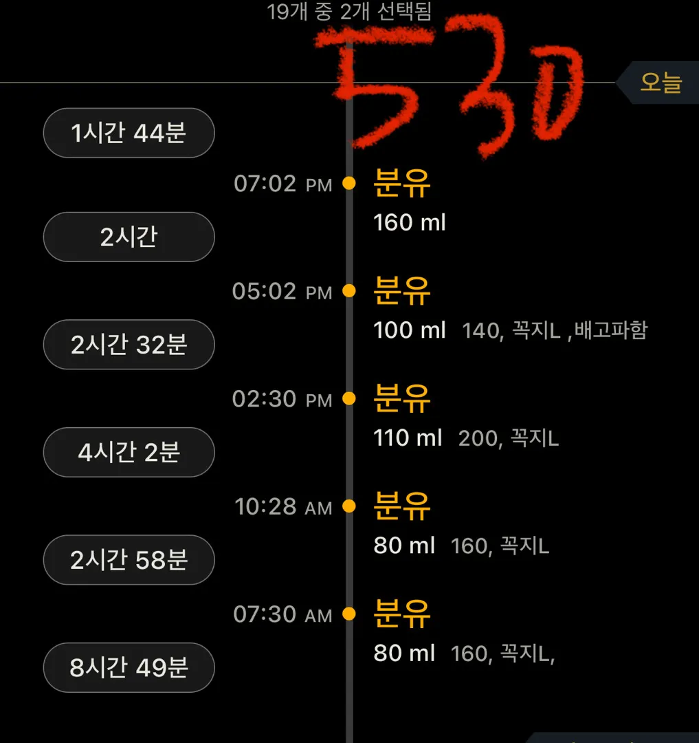 참견? 조언부탁드려여