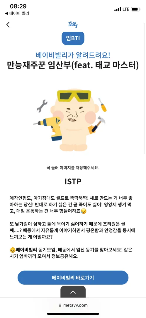 community post image