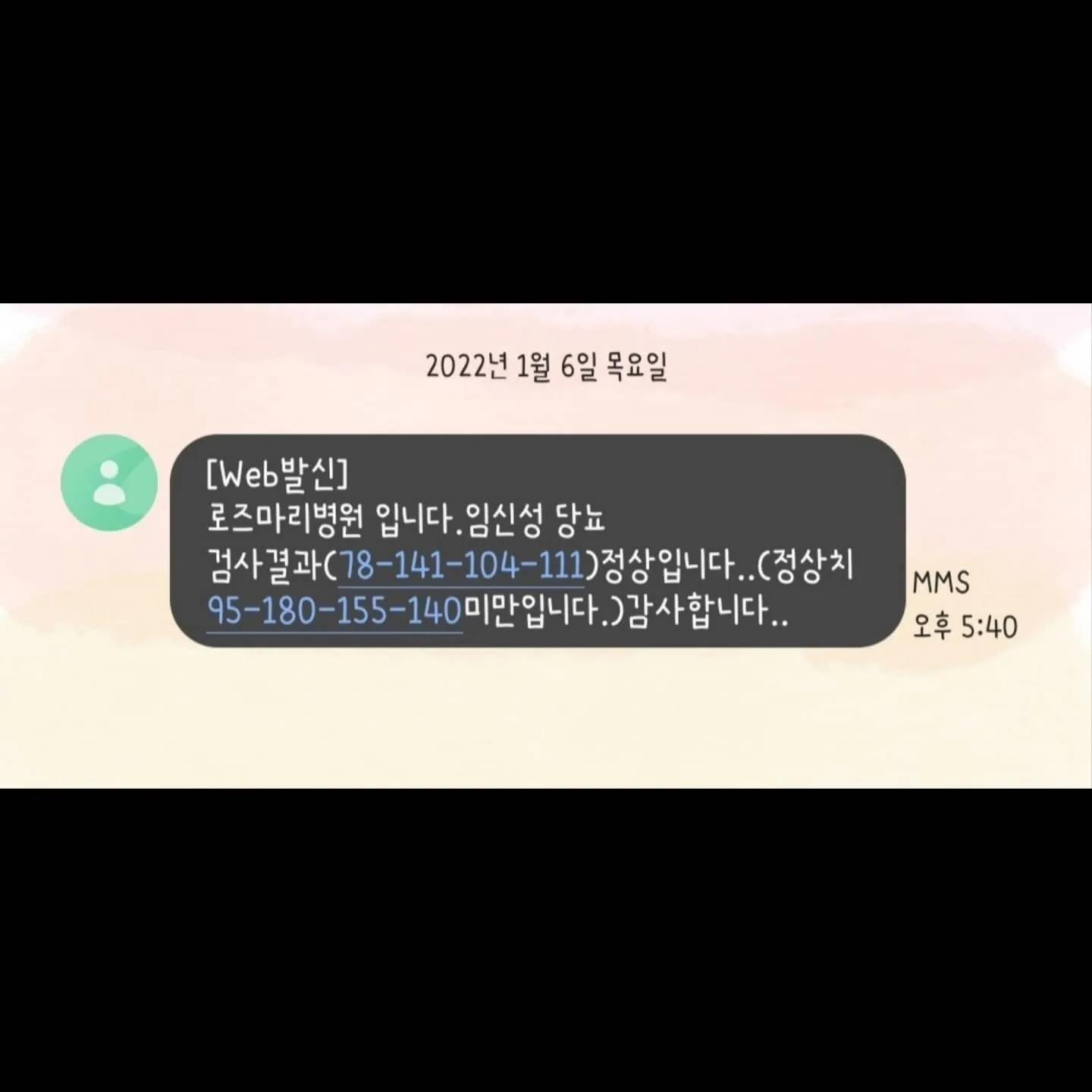 재검 통과했어요!!!!ㅠㅠ