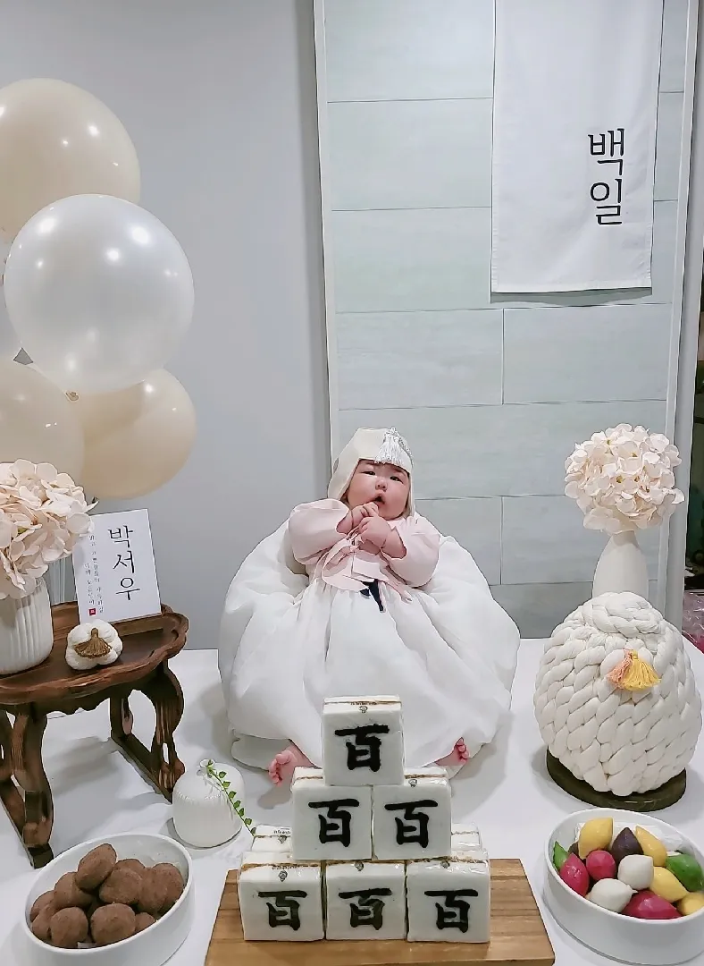 삼일전 셀프100일 했어요!
