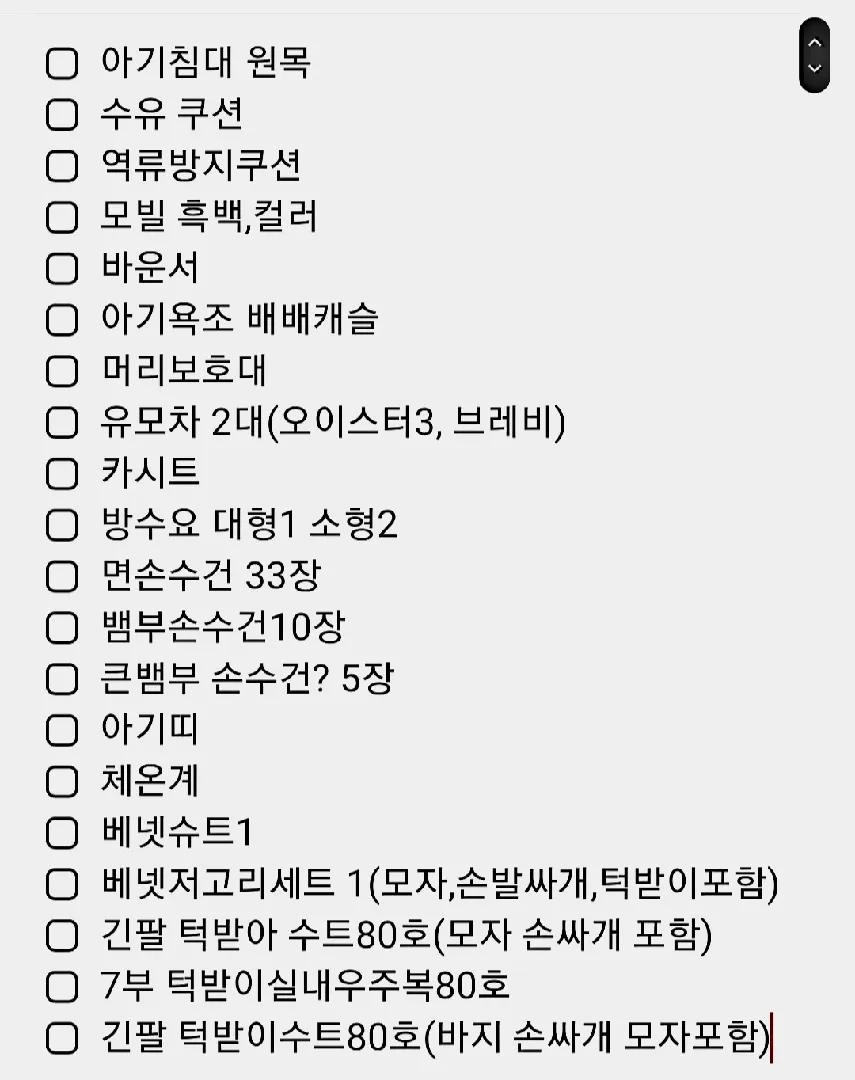 8월25일출산