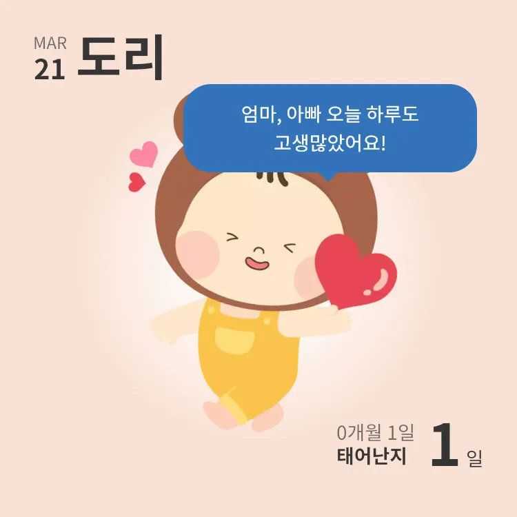 초 자연주의 출산했네요…(쥬륵)
