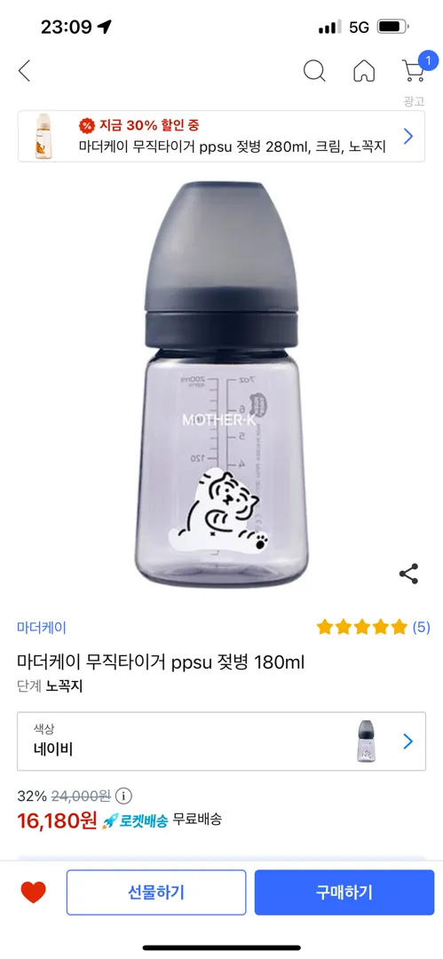 급해요 ㅠㅠ ) 이 젖병도 더블하트 젖꼭지 호환 가능한가요 ??