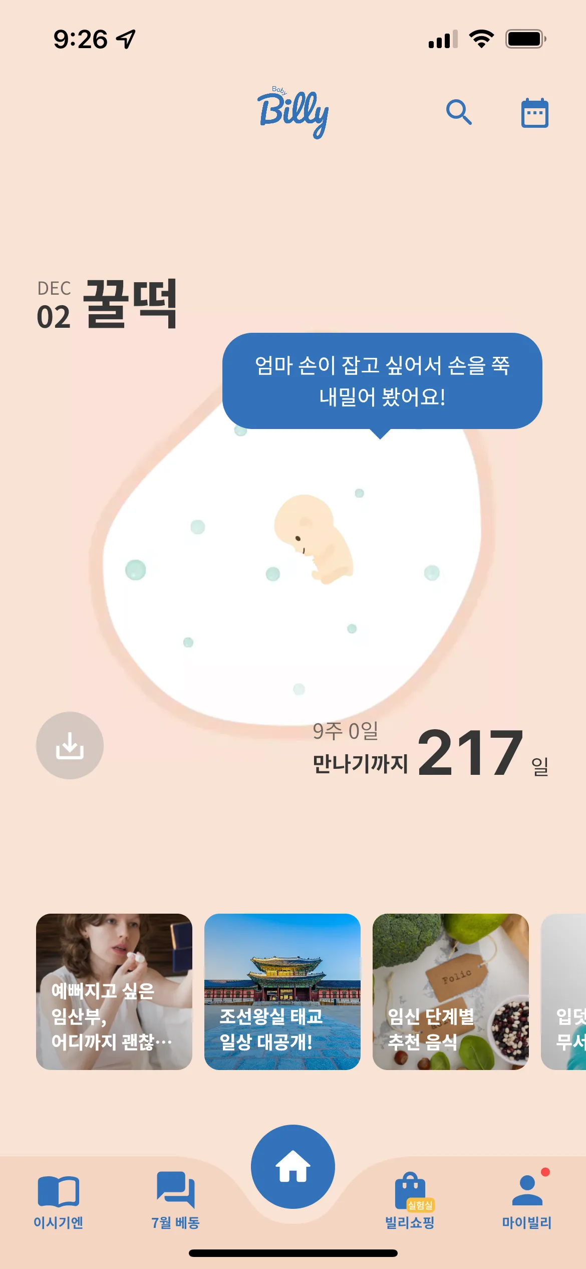 community post image