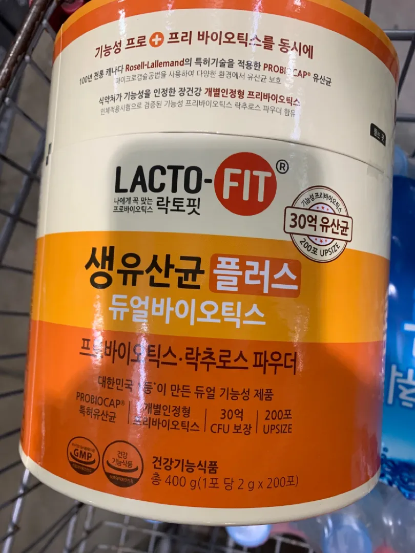 코스트코 락토핏 유산균 먹어도 될까요?