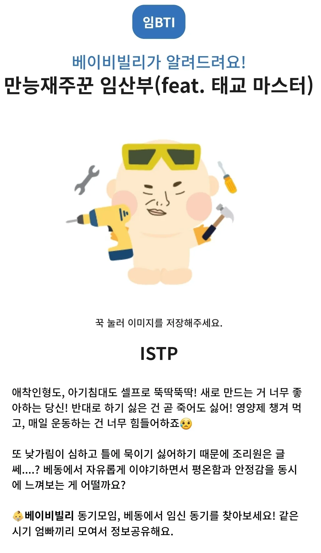 community post image