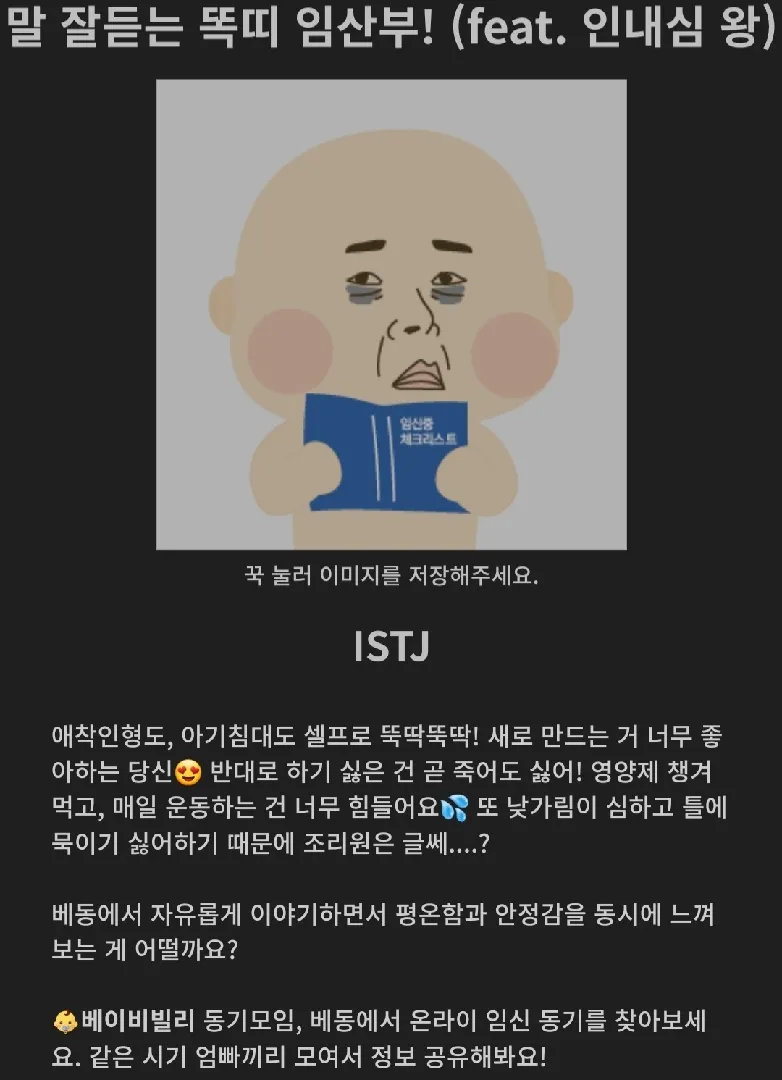 community post image