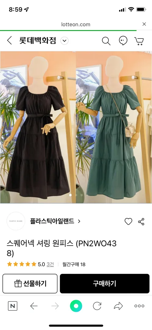 13주인데 이 원피스 조금 입고 못 입을까요? ㅠ