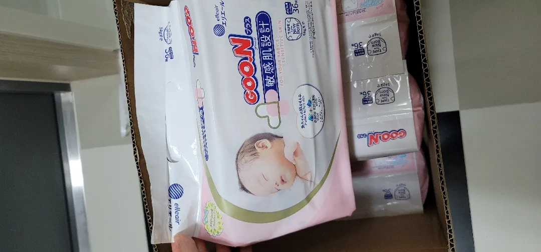 이거혹시 무슨기저귀인가요.