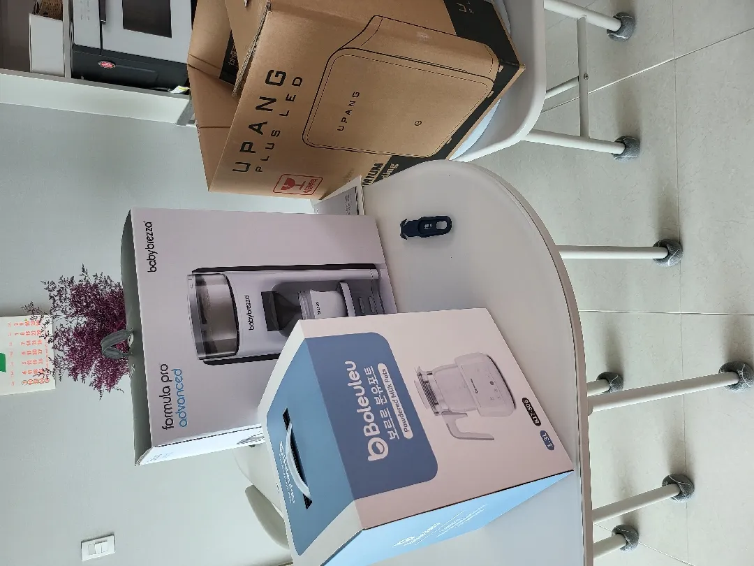 오늘은 맘마존 세팅