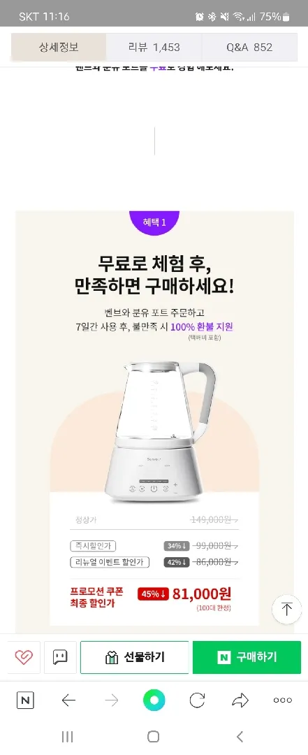 벤브와 포트 풀렸네요