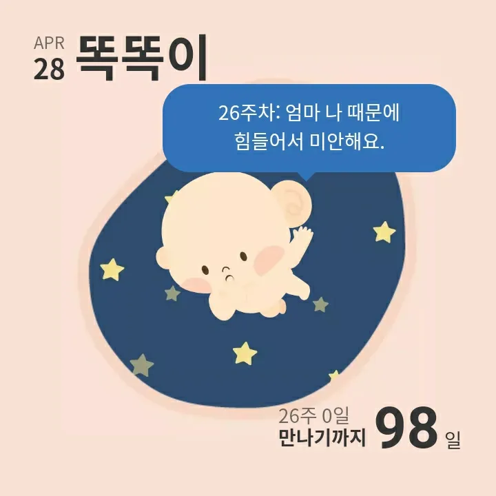 하 뭔가 기분이 우울했는데