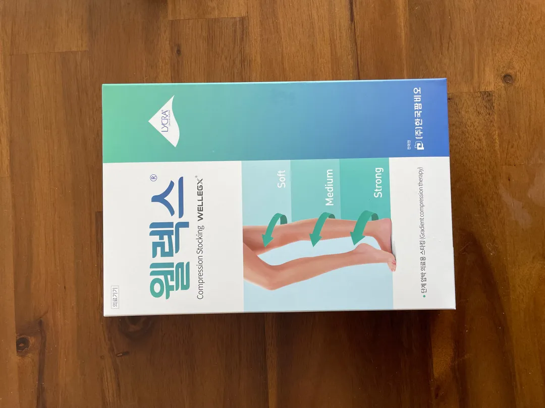 ⭐️꿀팁) 의료용 압박 스타킹 처방받아서 구매했어요!!