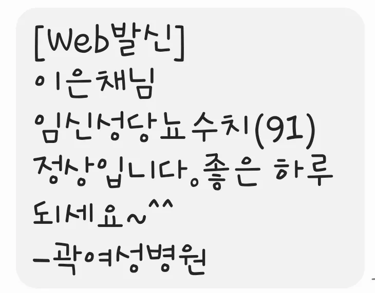 임당검사91로 통과했어요!