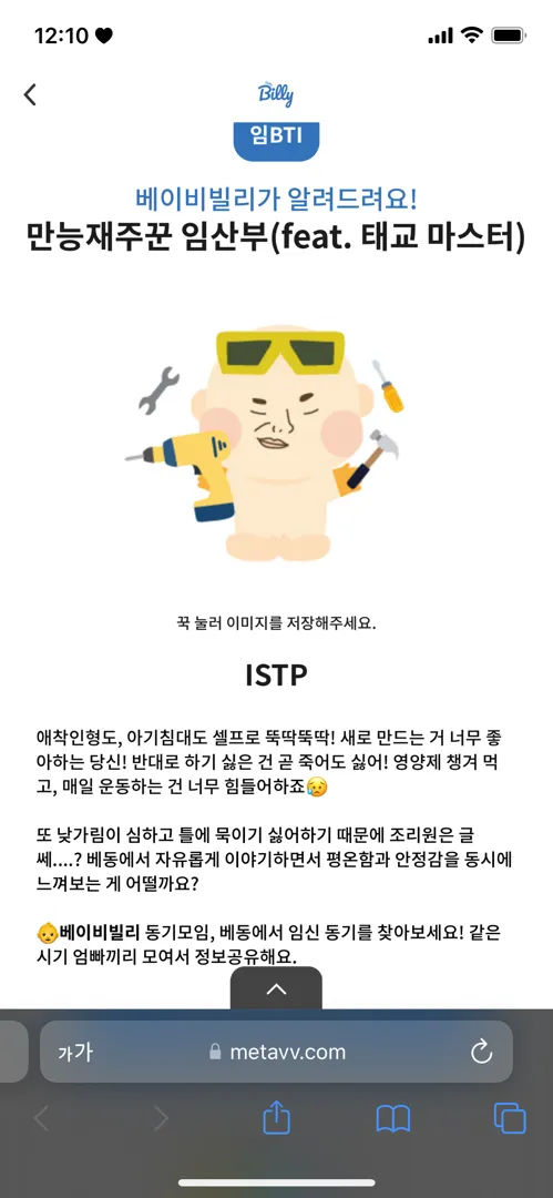 community post image