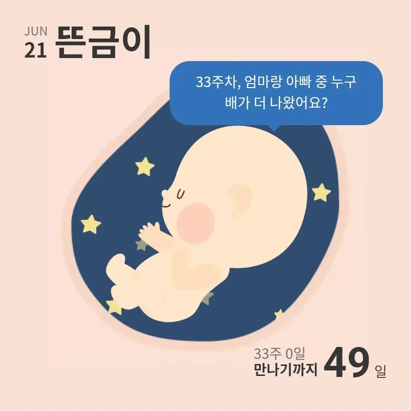 아직도 실감이 쪼금안나긴 하지만...🤭