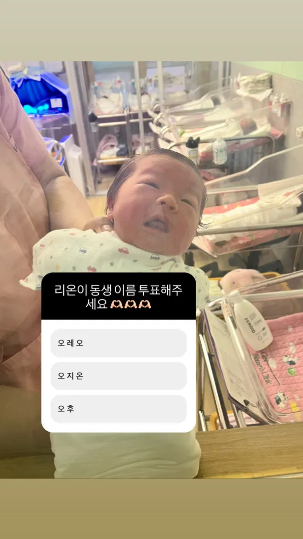 둘째 이름 골라주세요💞