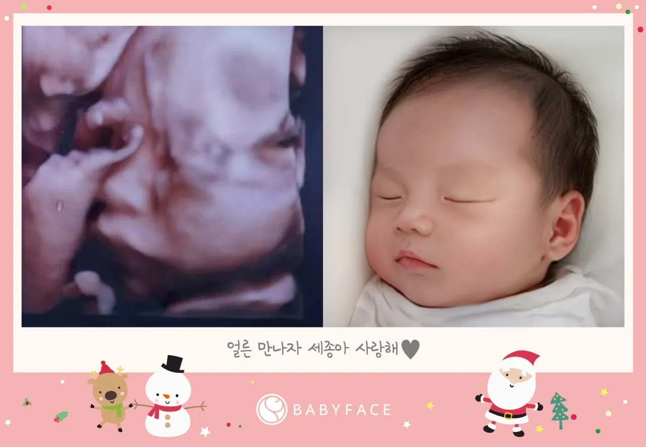 베이비페이스!!