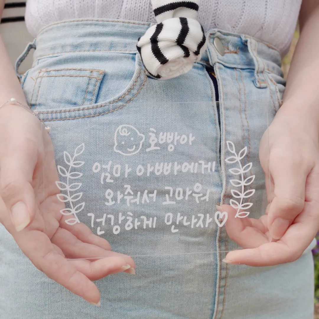 둘째라 그런지 태동이 빨리 느껴지네요 👶🏻14w0d