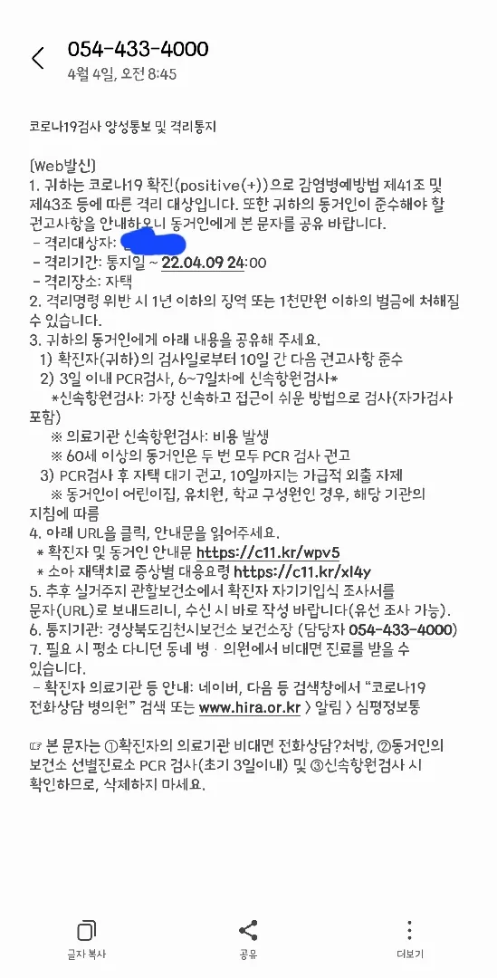 community post image
