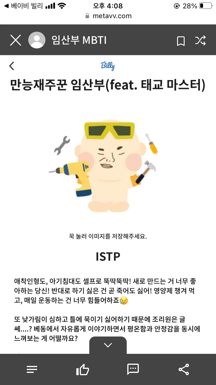 [이벤트] 임비티아이 ㅋㅋㅋㅋㅋ