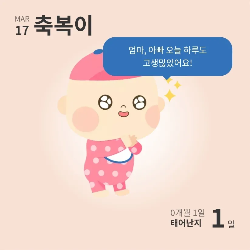 출산 하루 전 날 급 병원 옮기고유도+자연분만(긴글ㅋㅋ)