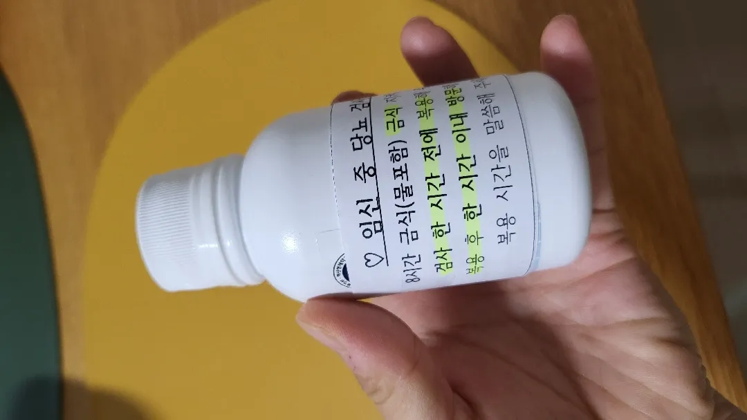 임당 겨우 통과😅