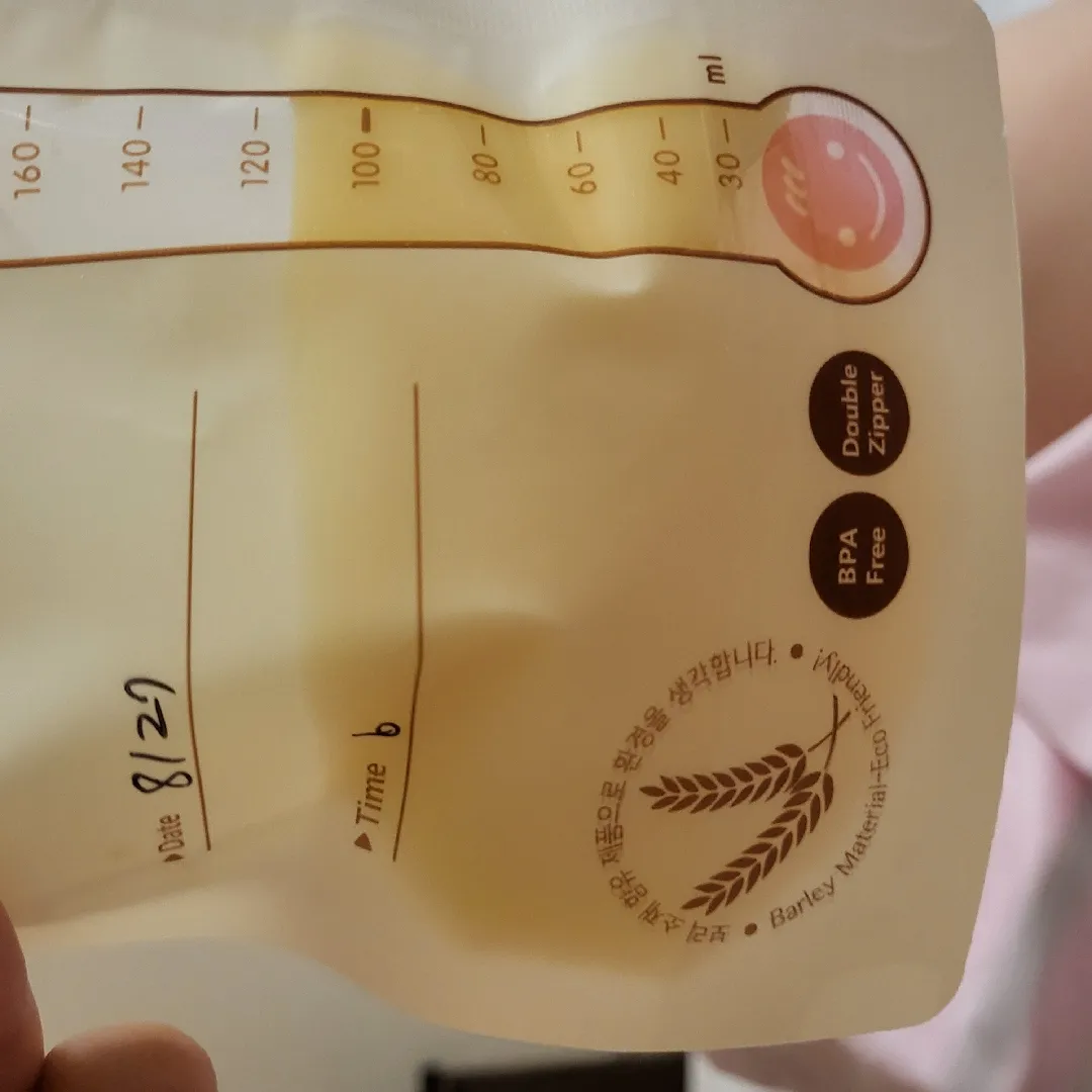 오늘도 젖소가되어