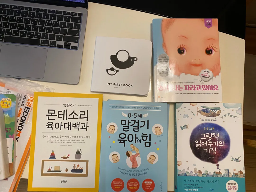 산후조리원에서 2주를 어떻게 보낼까 하다가