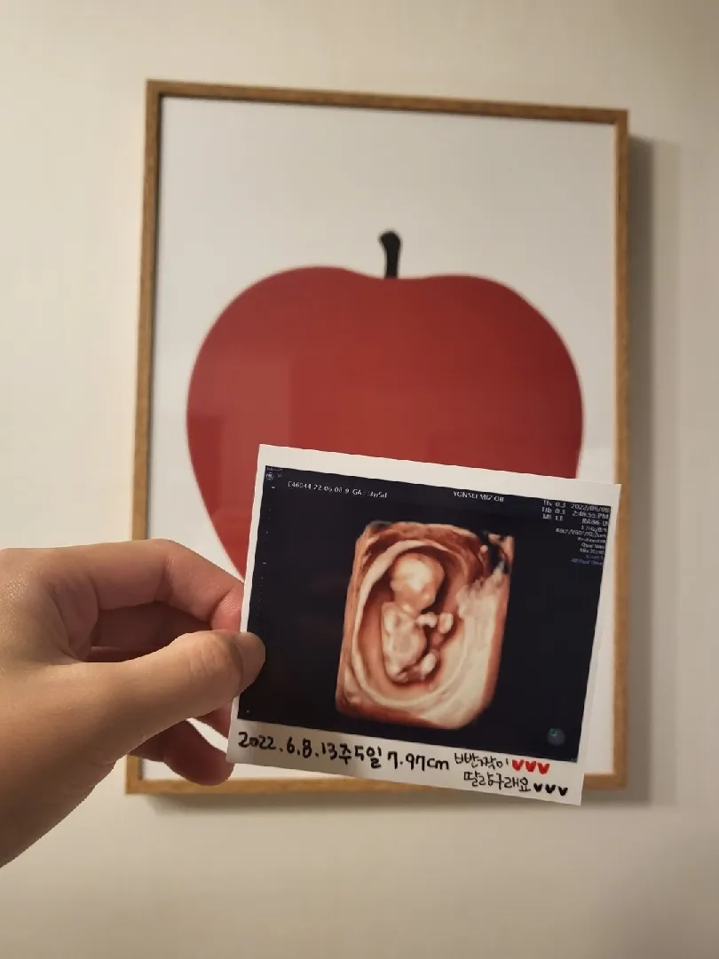 딸랑구 자랑좀 할께요!