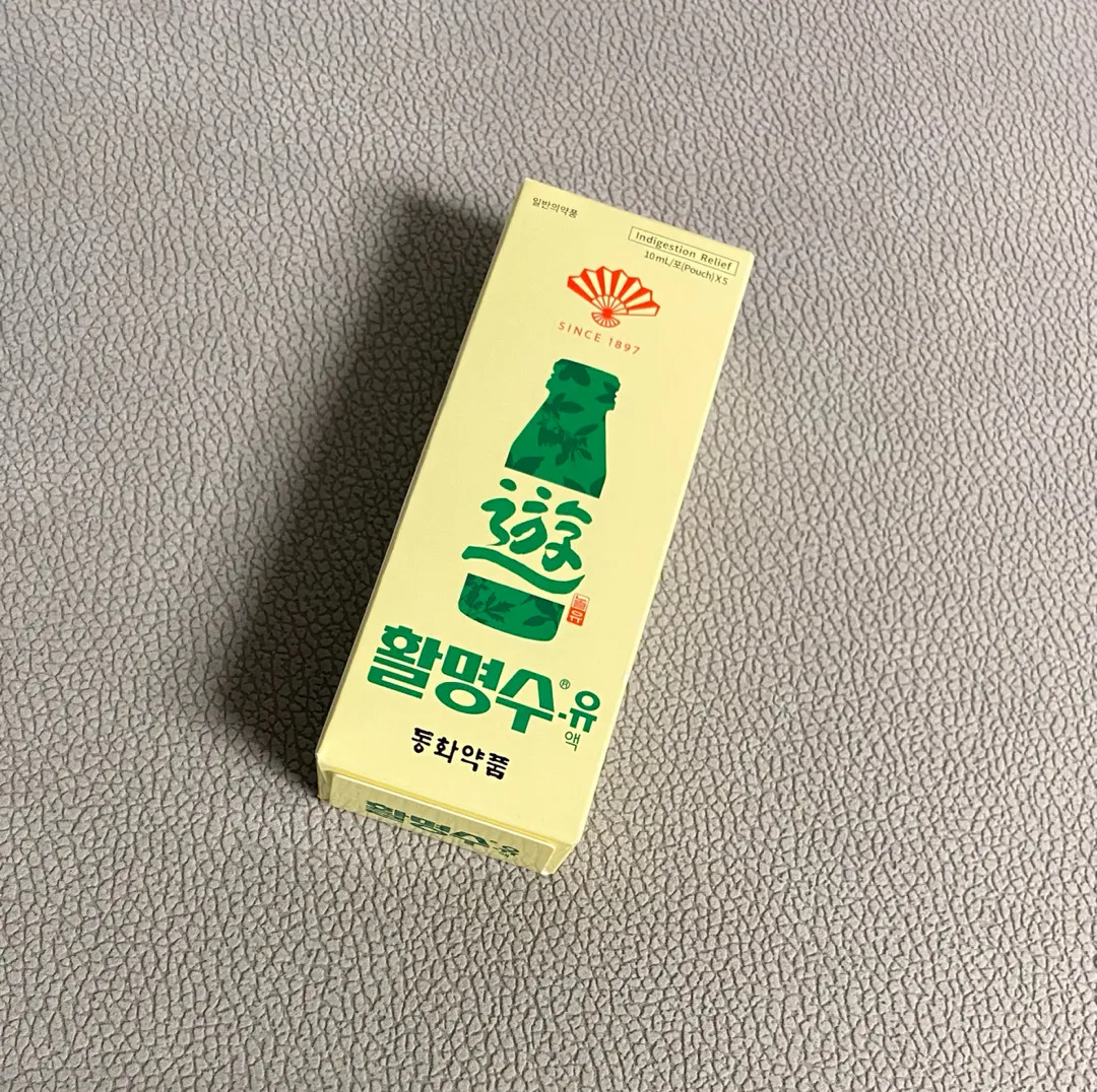 소화제 요고 드셔도 된대요 !