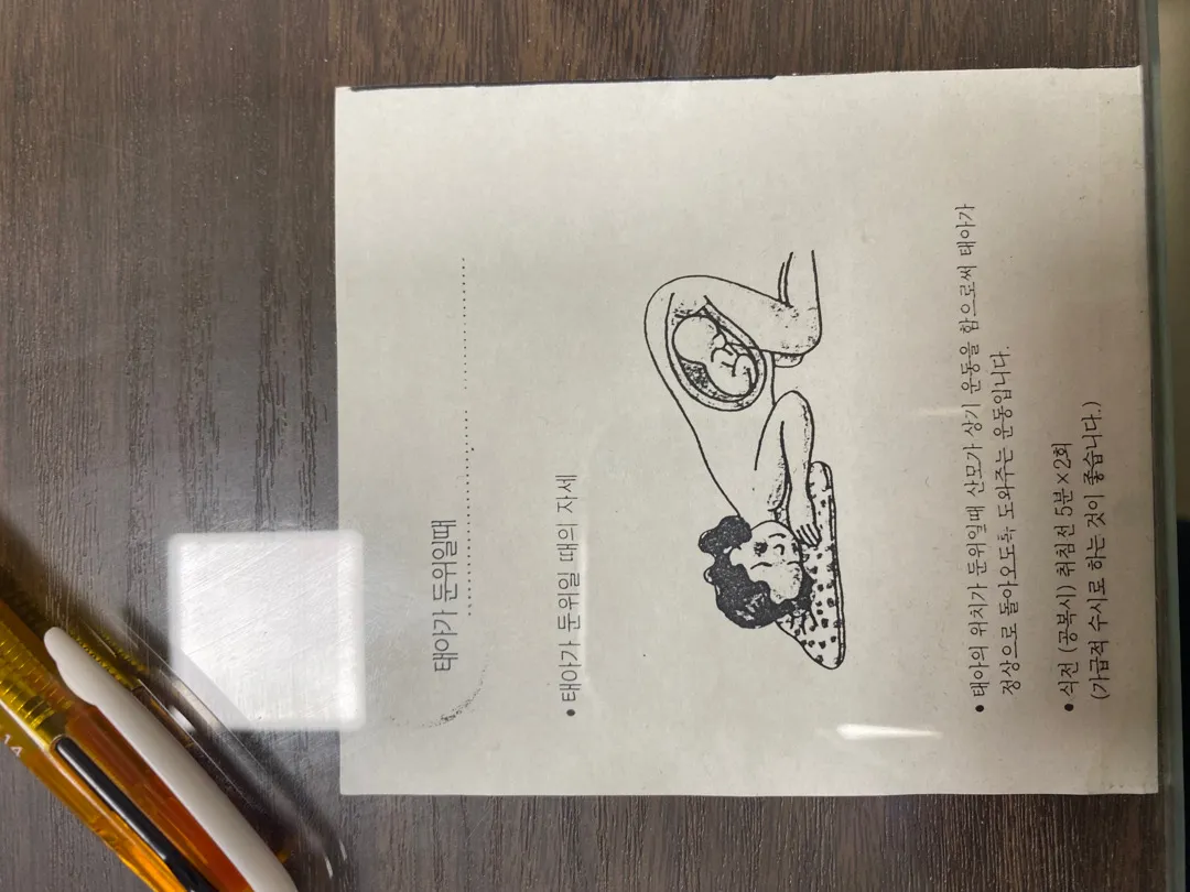 역아이신분들~!~!